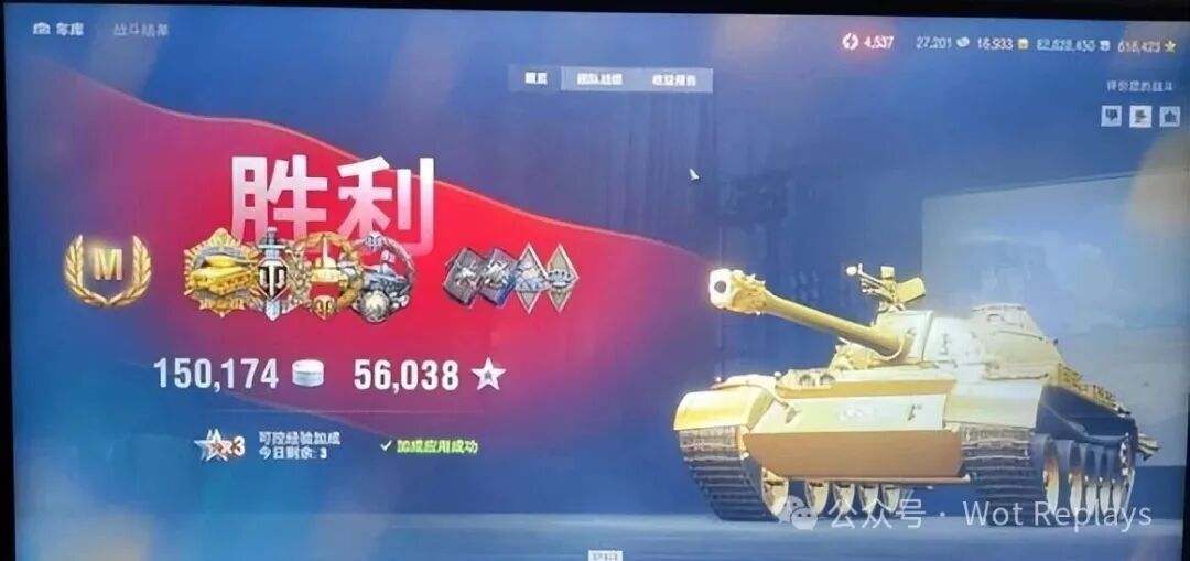 《坦克世界》里59的分房保护简直形同虚设，面对同级车都占不到半点便宜，就算天天待在八级房也不过是给别人当陪练，要是只能靠银币弹打钱，那还不如去玩343呢。