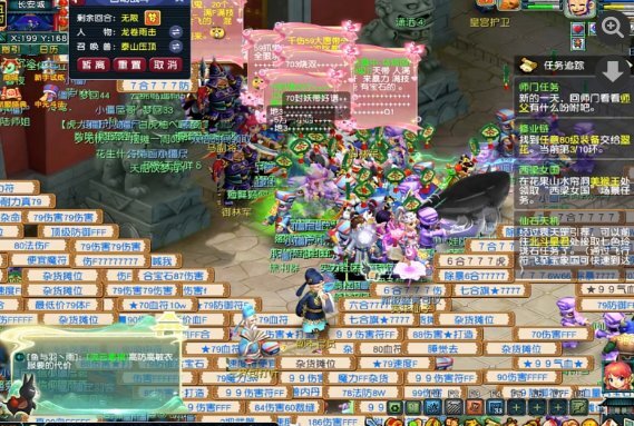 同时在线人数突破358万大关！《梦幻西游》再度刷新历史纪录，实力果然强劲！