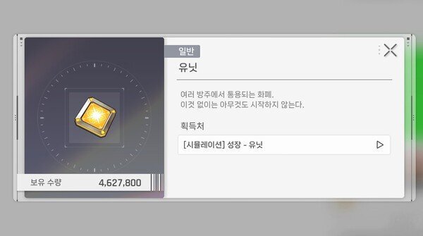 《卡厄思梦境》官方宣布将大幅下调80%的养成成本，并对肉鸽玩法的随机性进行优化