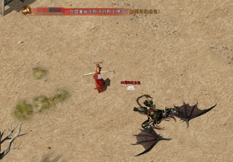 《传奇新百区-盟重神兵》全新服务器“长空[散人专区]”将于10月30日盛大开启