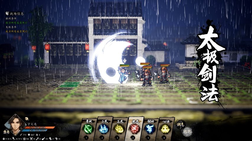 武侠爱好者不容错过！几款2D武侠RPG大盘点，从复古经典到新潮力作，哪一款才是属于你的江湖？