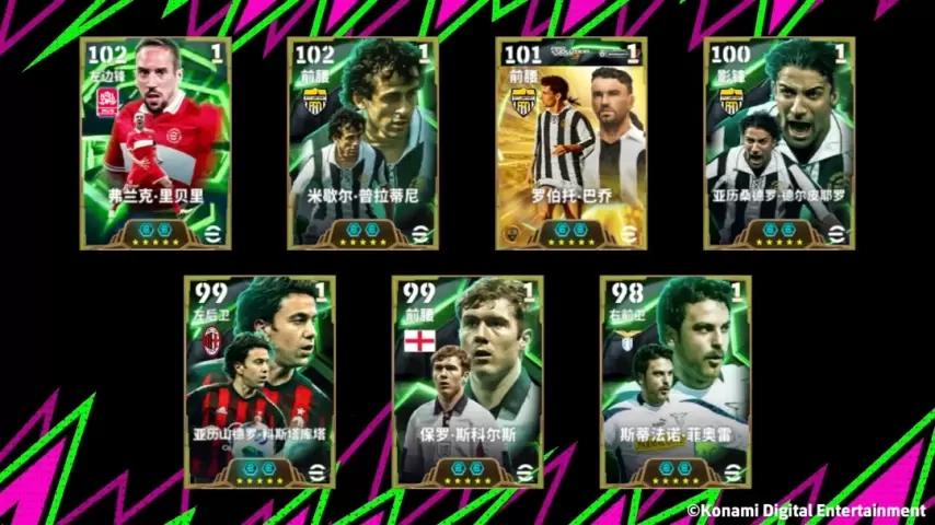 红色飞翼席卷赛场，疤面国王慕尼黑登基！