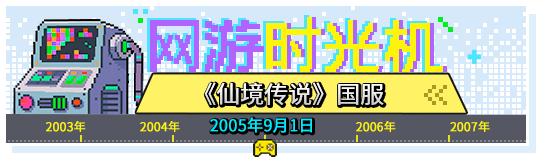 从百万在线的盛景到数千人的坚守：普隆德拉南门的灯火，终究难掩RO的黄昏