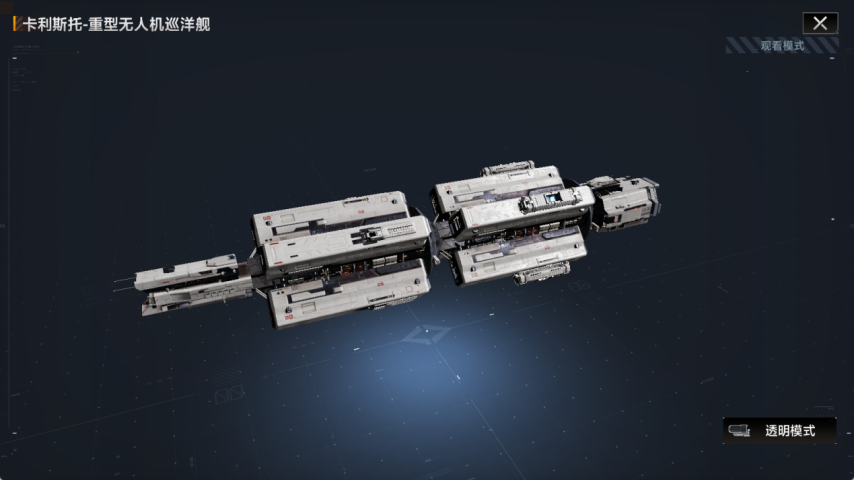 无尽的拉格朗日革新公平竞技体验，玩SLG拒绝沦为炮灰！