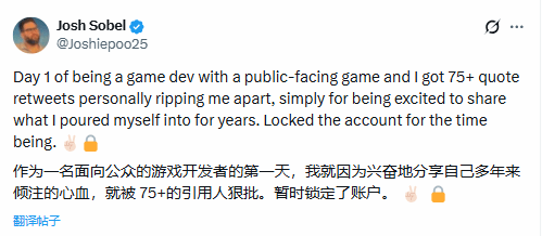 TGA压轴环节被喷是因为《星鸣特攻》？开发者发文称遭遇网络暴力