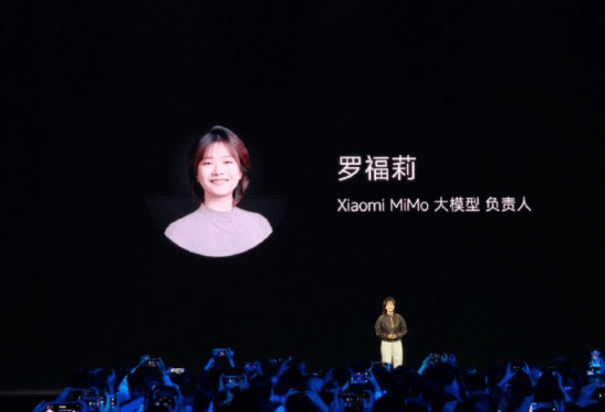 AI天才少女罗福莉首次公开亮相并登台发表演讲