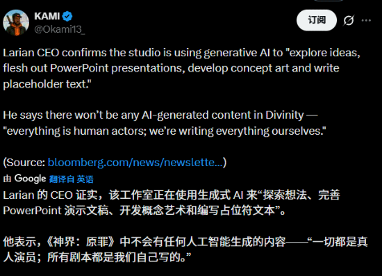 拉瑞安一句话引争议！《光与影》刚获奖就遭旧账清算