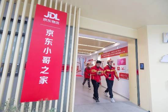 京东武汉独栋骑手之家首批骑手已顺利入住！免租金福利加持，拎包即可安心入住