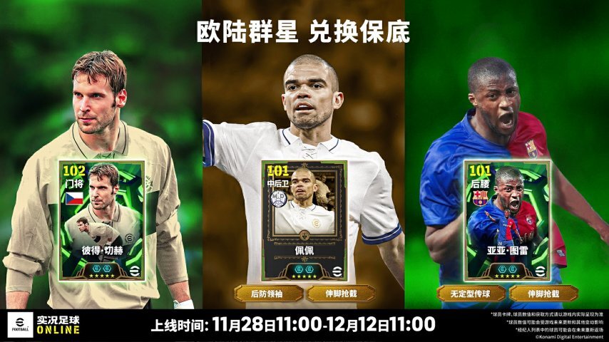 铁血“武僧”定山河，捷克门神护乾坤！