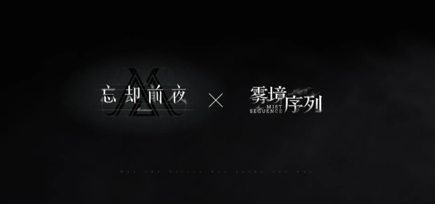 快凉的游戏和停运游戏搞联动？玩家吐槽：这是借尸还魂互相蹭冷度？