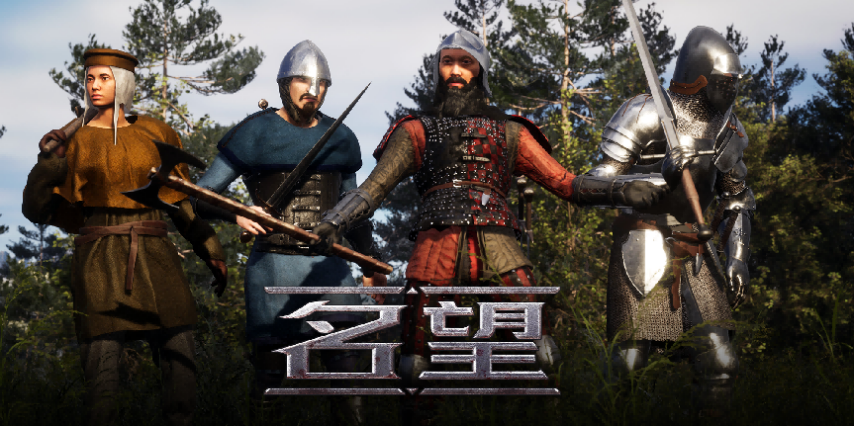 沙盒多人生存类游戏《名望Renown》目前已在Steam平台正式上线！