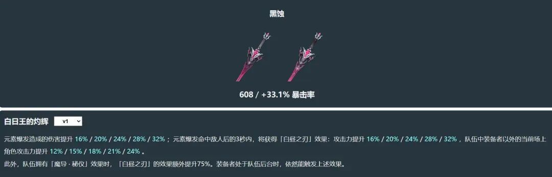 原神6.2版本将上线3把强力新武器，设定设计十分出色，其中新弓箭更是泛用性拉满的神器级存在