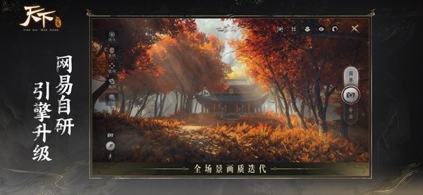 天下万象手机版