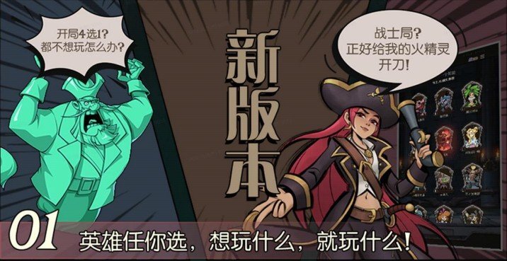 《月圆之夜》S9.5版本现已正式上线，山海经主题的荣誉关卡也震撼登场！