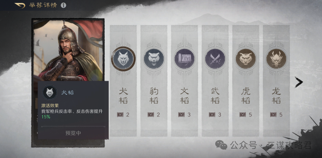 《三谋》里最冷门的举荐徐盛，还有机会挽救一下吗？当然有，反击马超前来报到