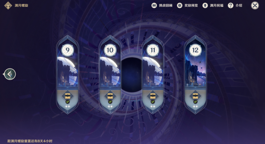 原神三大深渊玩法横向对比：深境螺旋、幽境危战与幻想真境剧诗，究竟谁的难度更胜一筹？