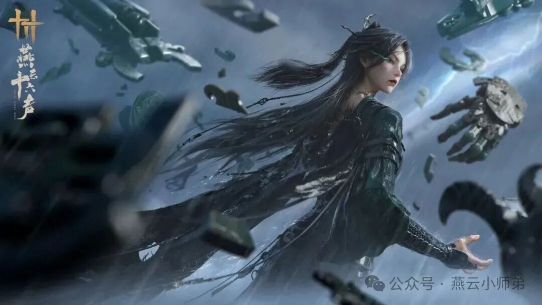 《燕云十六声》的少东瓜来啦！燕子的全新和鸣套装、全新套装、奇术特效、全新发饰还有全新手甲外观都上线咯！大家觉得这次的套装怎么样呀？