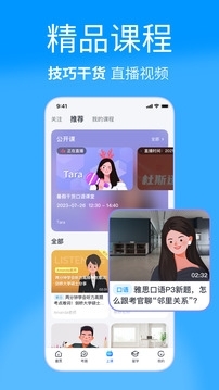 雅思哥机考软件图4