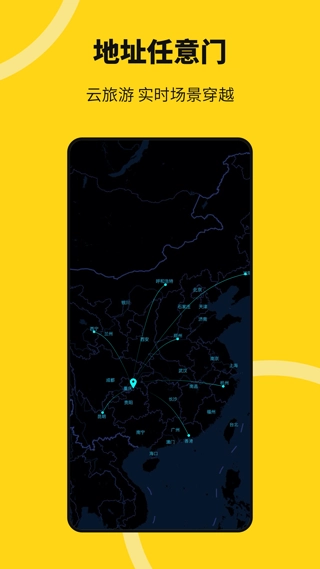 悟空多开分身App免费版-图2