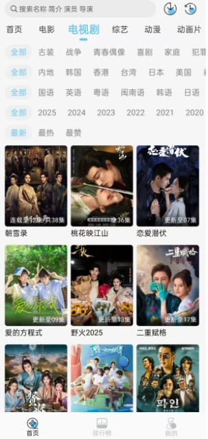 电影驿站去广告版图2