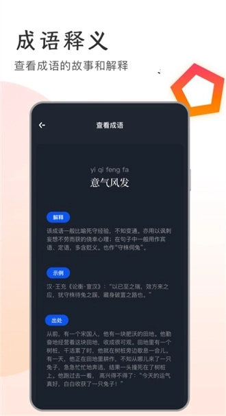追书大王图1