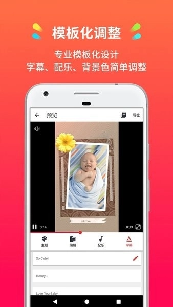 小影记最新版图3
