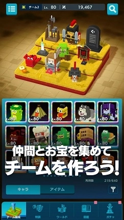 潘多蘭德-截圖2