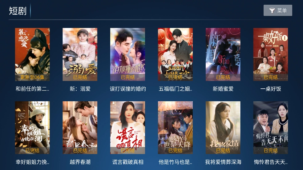 猫猫影院TV电视版