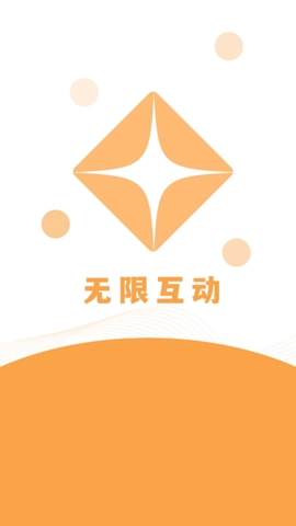 张家口教育云安装-图3