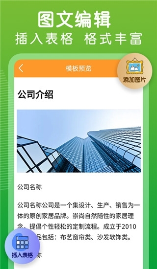 二维码生成王正版