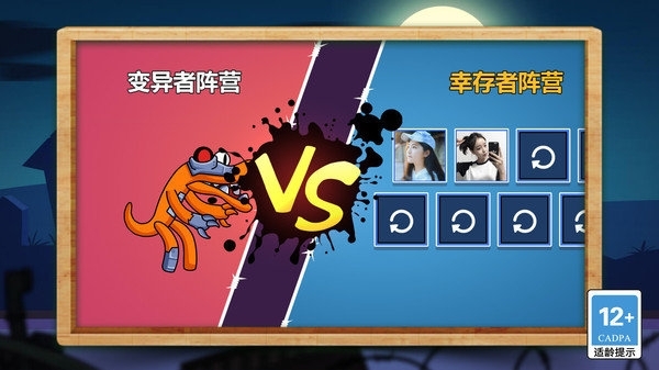 灾变大逃亡手机版