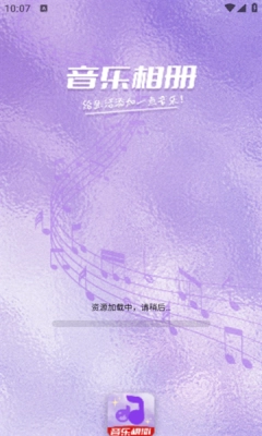 相册会唱歌最新版截图2