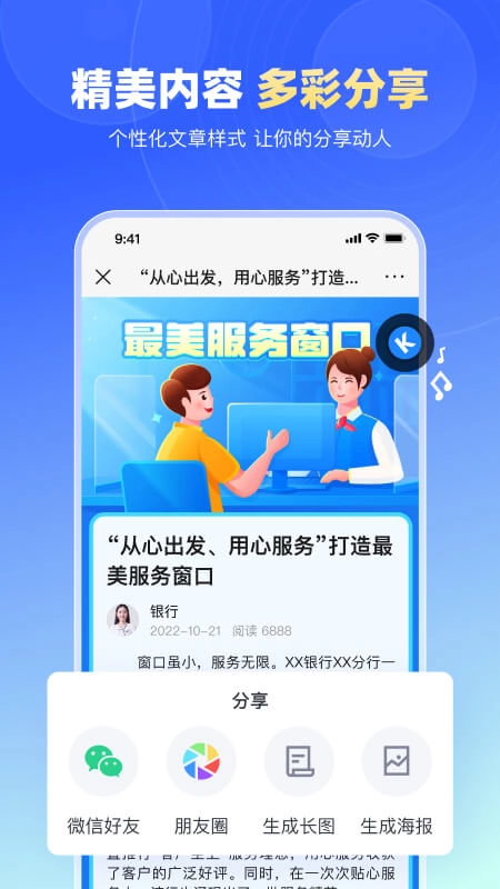 简篇免费版图4