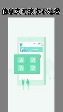 多开分身永久免费版图1