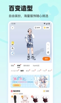 233乐园免费正版