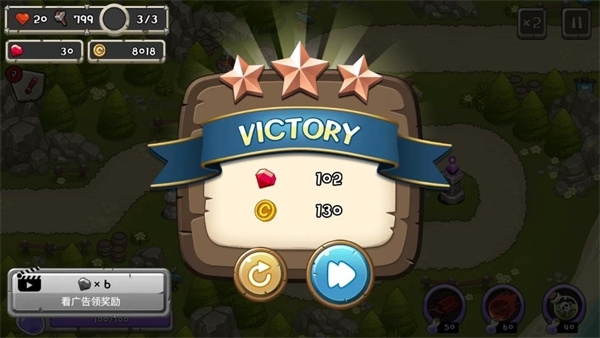 塔防守卫者最新版