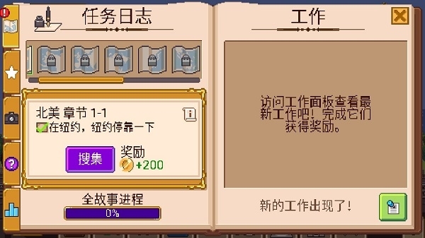 小小铁路最新版2