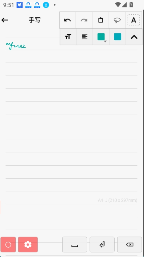 随手写田字格-图3