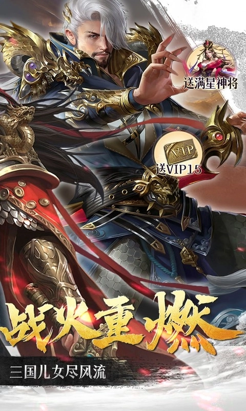 群英天下折版-截圖2
