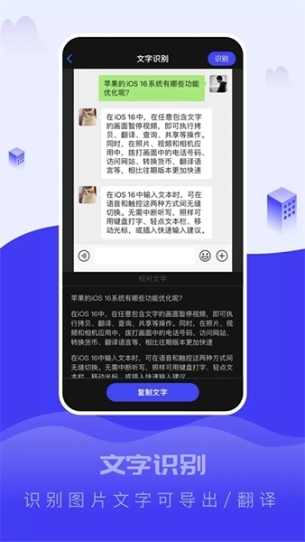 截图大王免费版图3