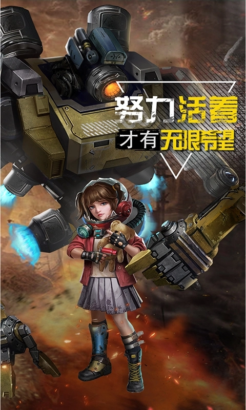 孤島奇兵末日折最新變態版-截圖1