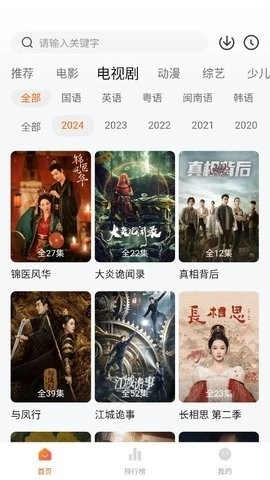 零零七影视免费追剧