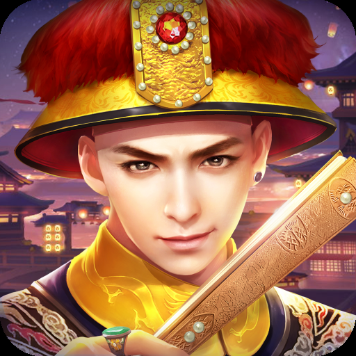 叫我万岁爷国际服