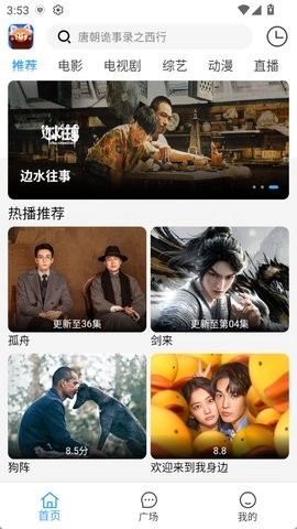 小熊猫影视最新版