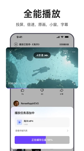 迅雷浏览器旧版-图3