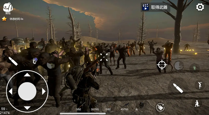 幸存者的黎明switch