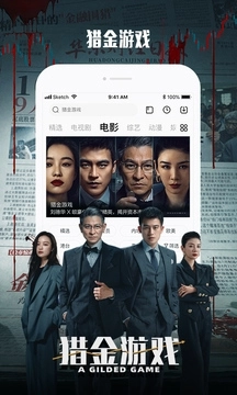 乐视影视App安装最新版