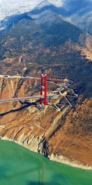 蜀路通安装最新版