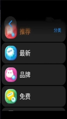 表盘市场免费-图3