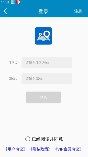 世界地图安装最新版图3